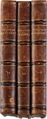 Жуковский В.А. Полное собрание сочинений В.А. Жуковского в 12 томах. В 12 т. Т. 1-12. СПб.: Издание А.Ф. Маркса, 1902.